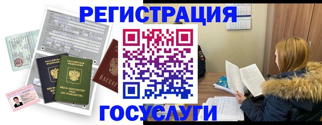 купить прописку в Верхней Пышме