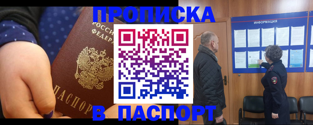 регистрация для школы в Верхней Пышме
