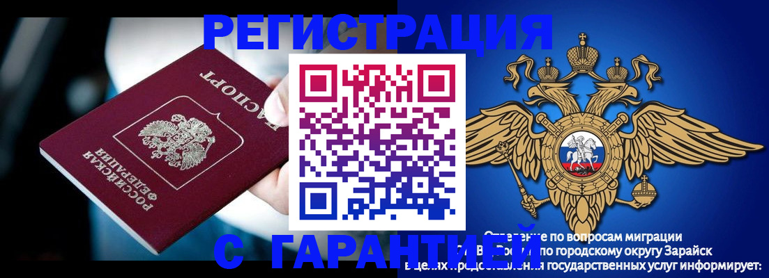 прописка ребенка в Верхней Пышме